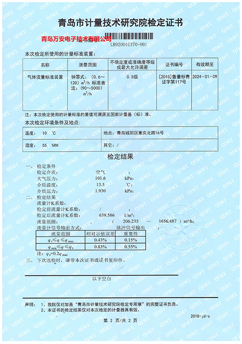 企業榮譽(圖5)