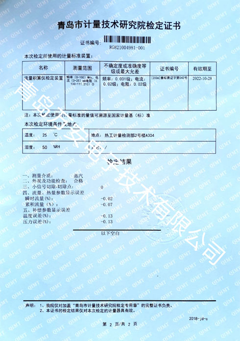 企業榮譽(圖15)