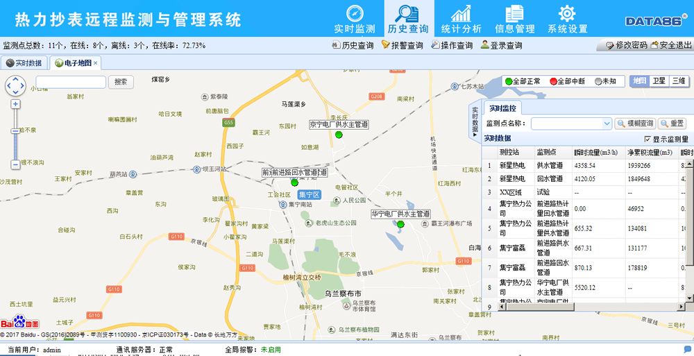 青島麻豆国产精品一二三区V雲平台(圖3)