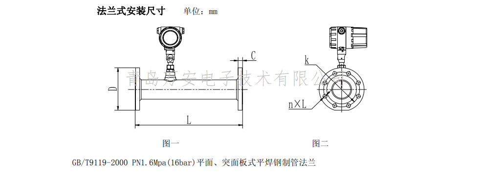 熱式氣體質量麻豆自拍视频尺寸圖(圖1)